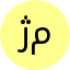ژوانا مشاطیان